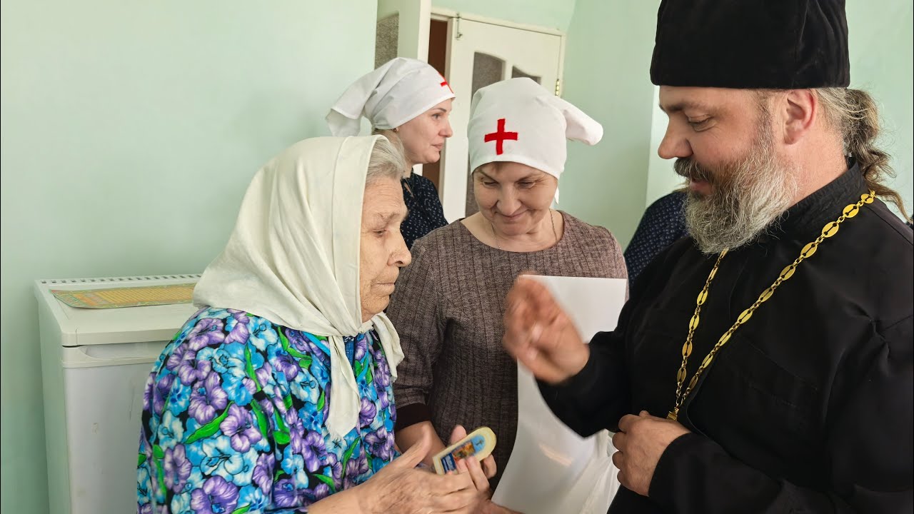 Поздравляем с праздником Пасхи лежачих больных полиативного отделения ЦРБ.