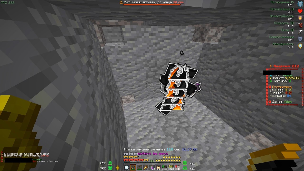 PVP Funtime || mb bek