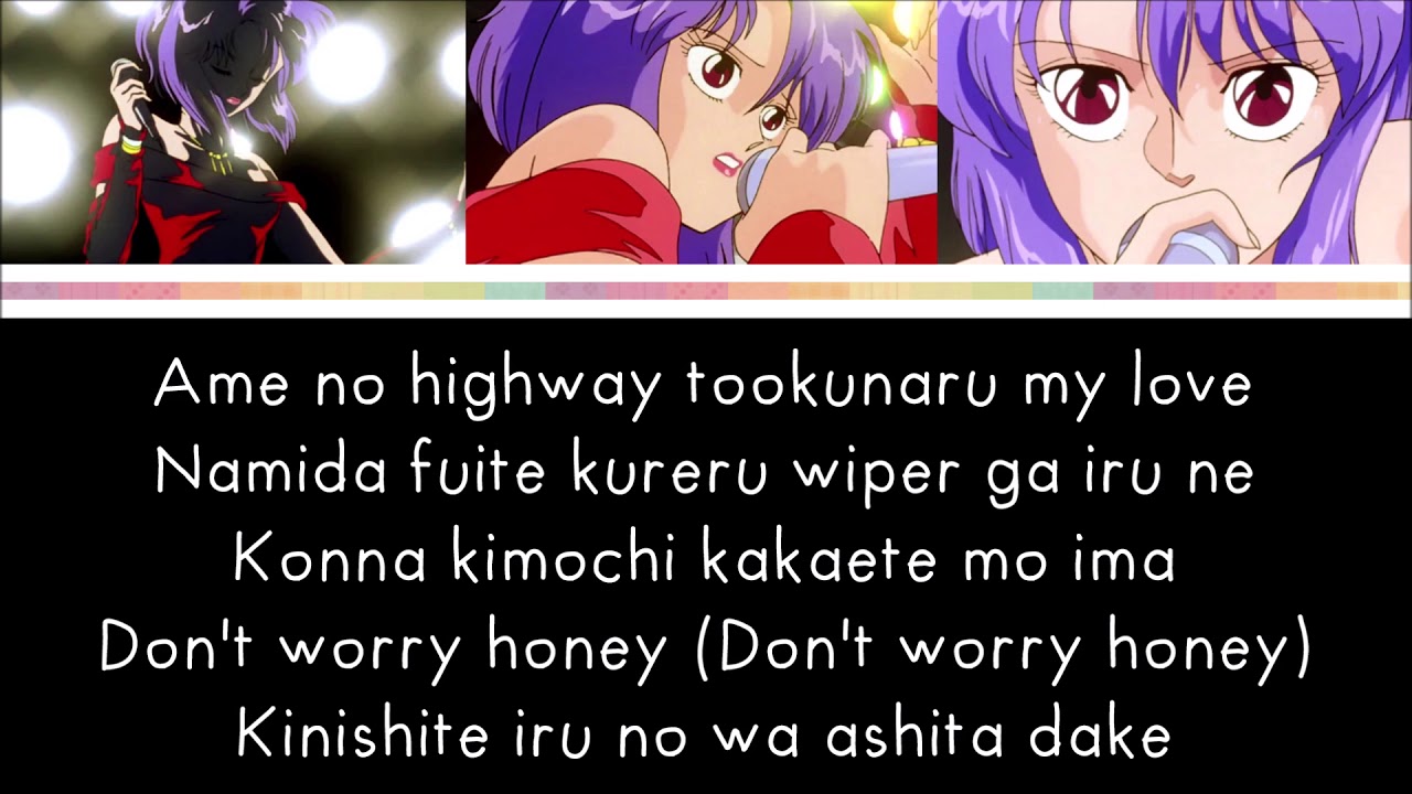 Idol Densetsu Eriko - [Ame no Highway] - LYRICS