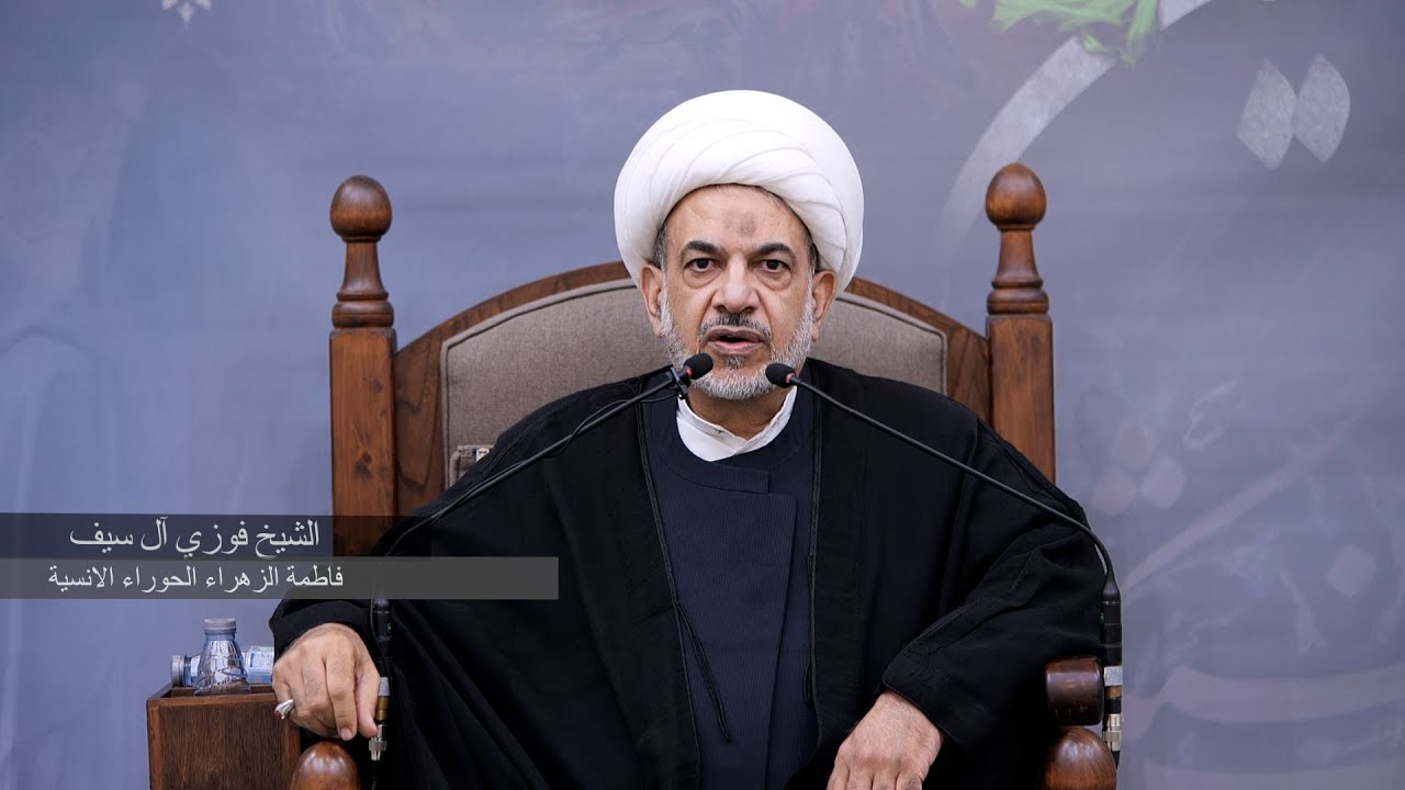 فاطمة الزهراء الحوراء الأنسية