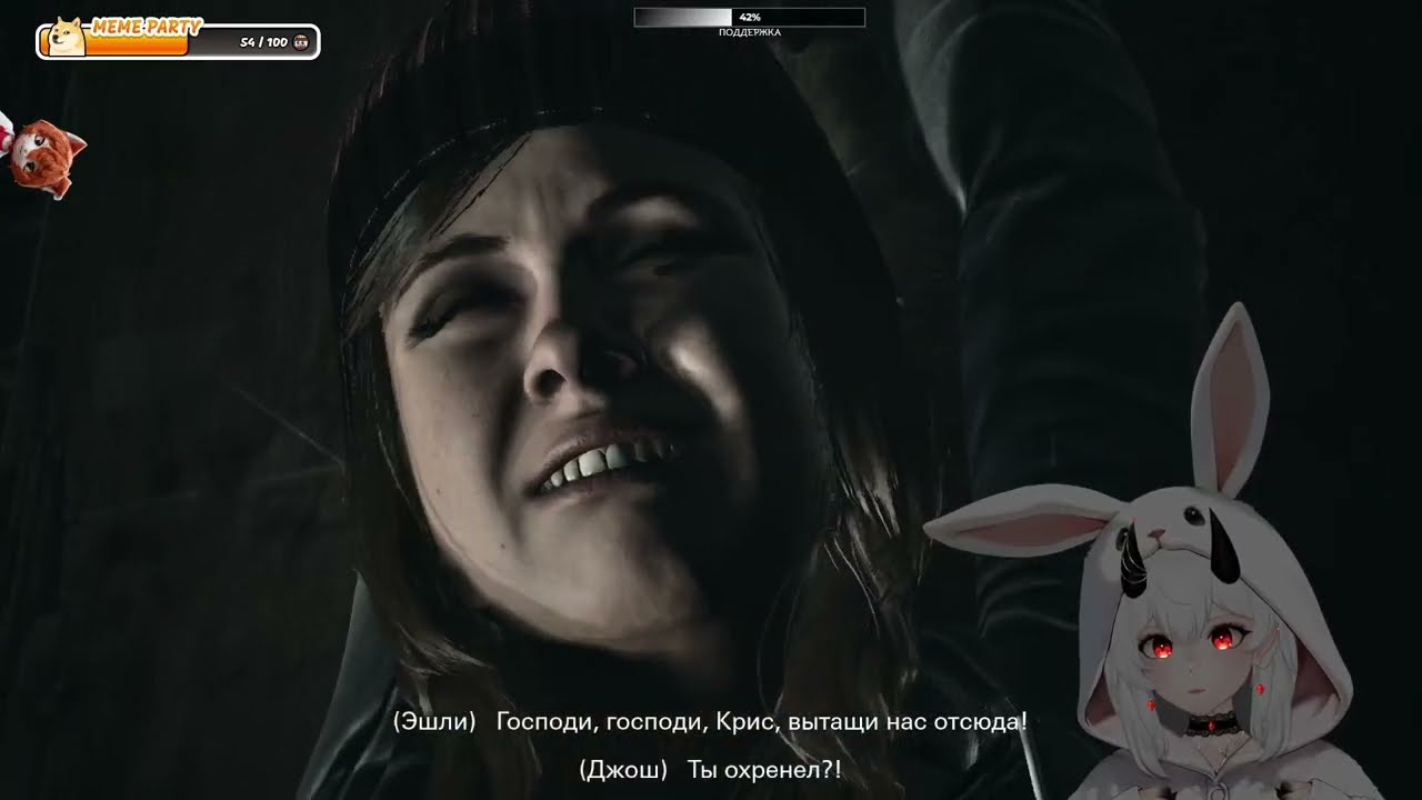 Джош хорош#2 | Until Dawn (Remake)
