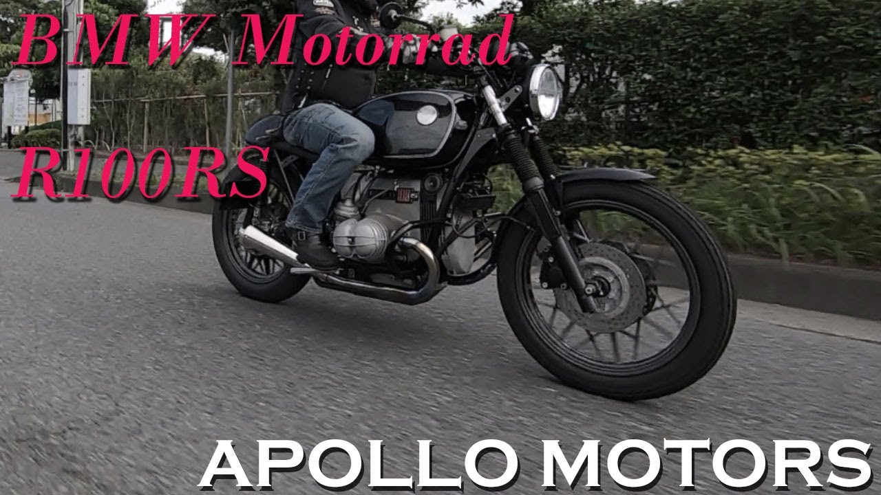【BMW R100RSのスクランブラーカスタム】APOLLO MOTORS（東京都）／鈴木正喜