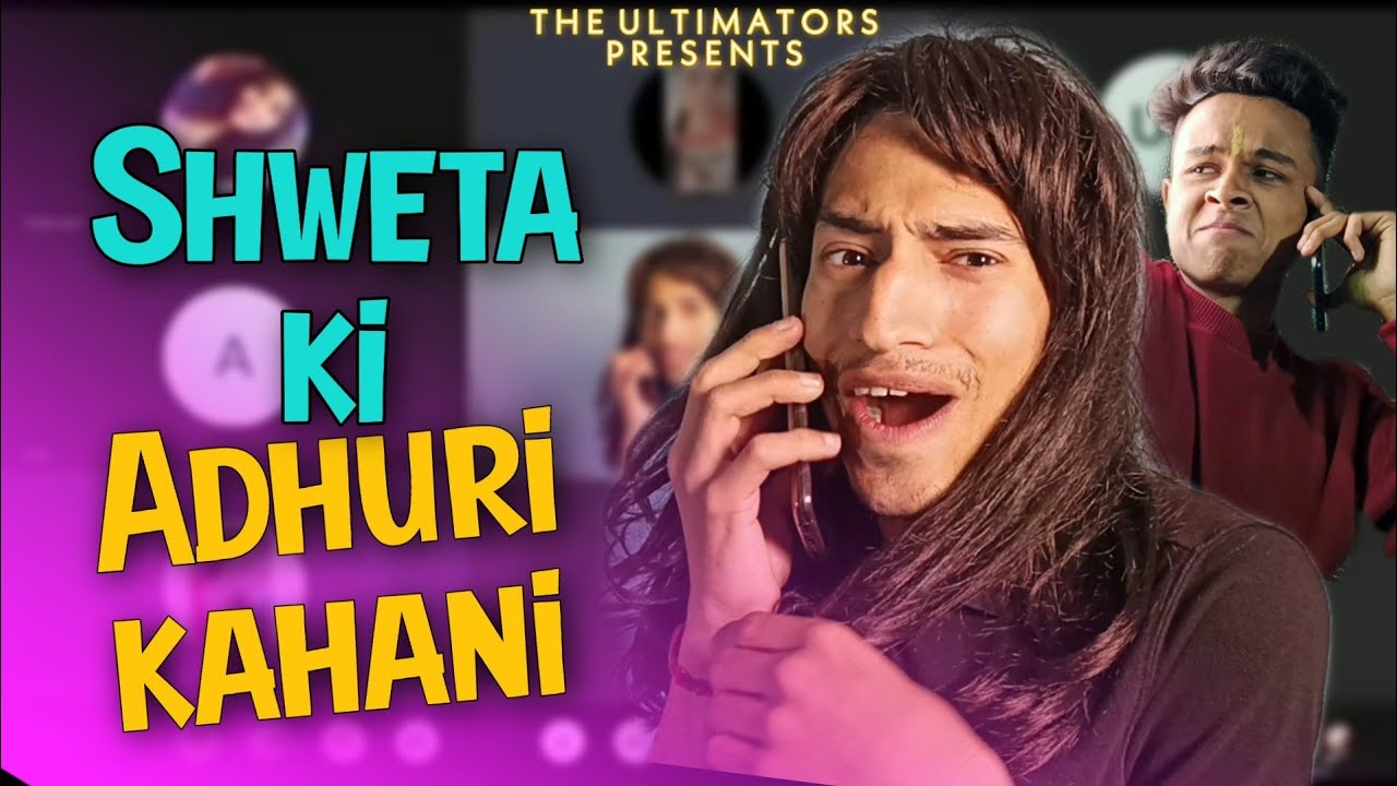 Shweta | Shweta meme | Who is real Shweta? | Shweta Zoom Call | Dumb Girl Shweta | Shweta Part 2