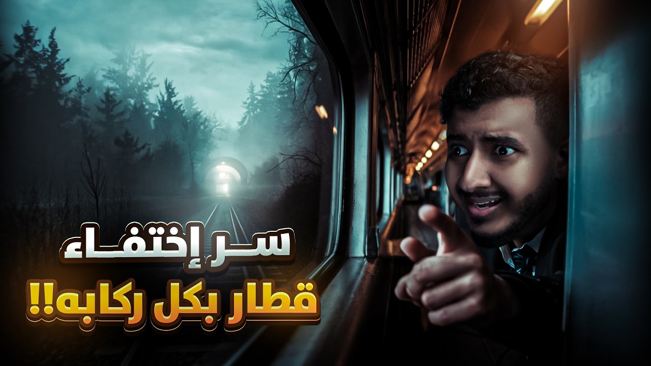 حادثة زانيتي الأغرب في التاريخ قصة أقرب للخيال