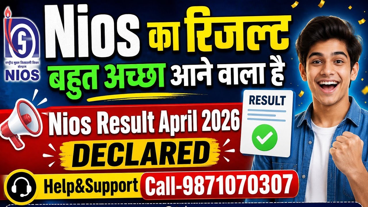 Nios result declared. Nios 2026 result out. Help & Support Call-9871070307. Nios result घोषित. Nios