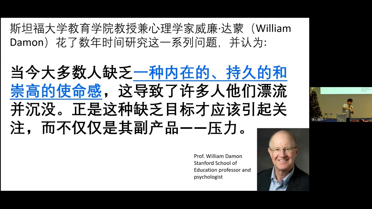 20260104 苏利发长老讲道：忘记背后，努力面前