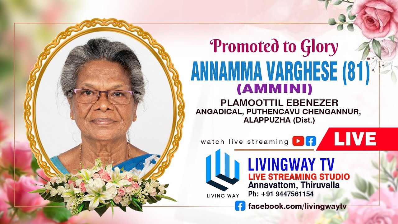 FUNERAL LIVE : ANNAMMA VARGHESE (81) PLAMOOTTIL EBENEZER ANGADICAL