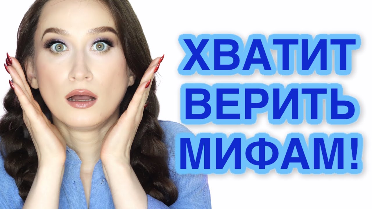 ПРАВДА О ГЛИЦЕРИНЕ 🛑 Мнения косметолога, биолога, химика