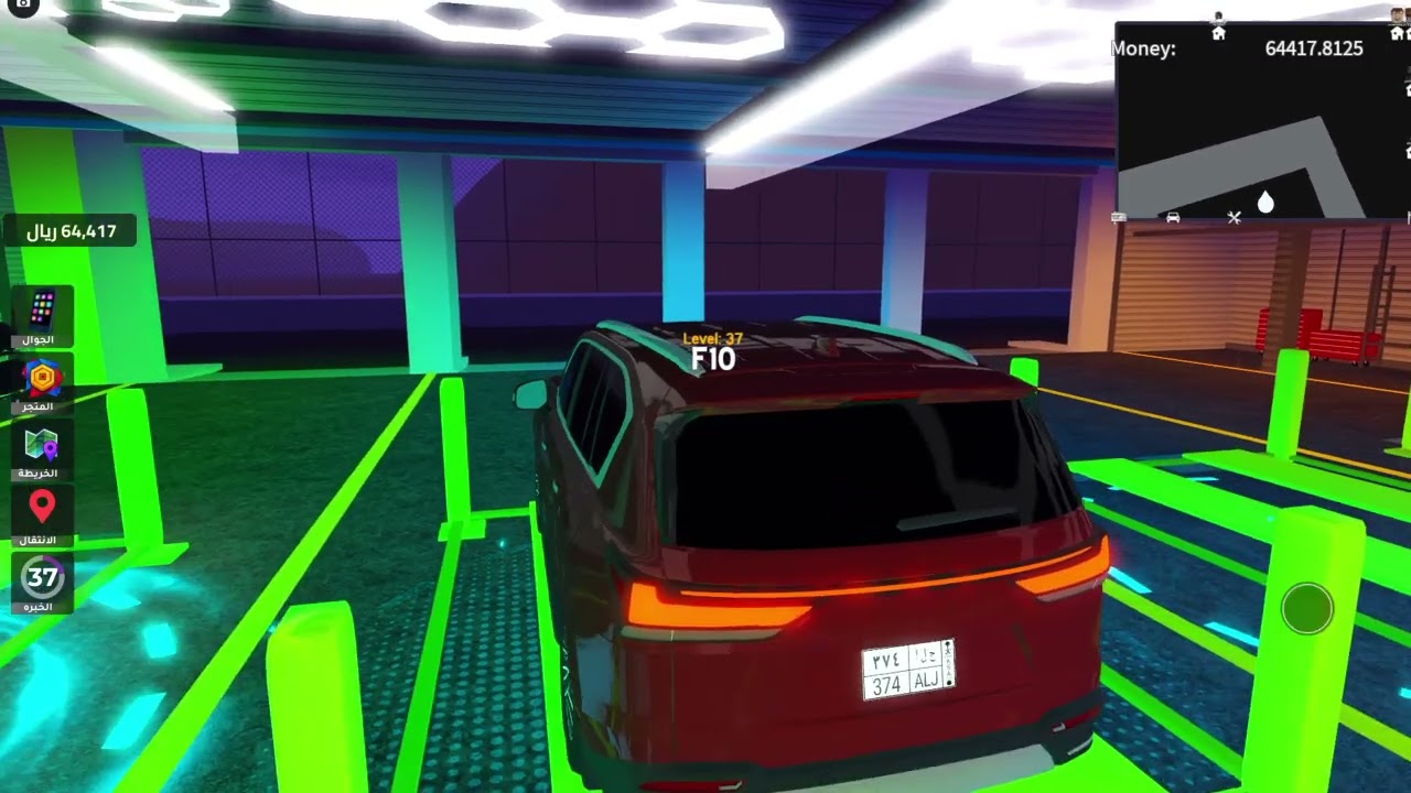 Roblox_20260114171705