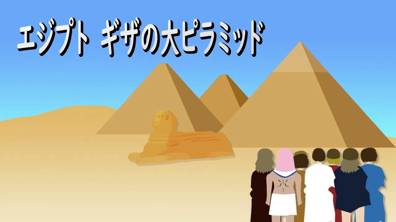 テーマ６：GO TO トラベル 人類にとって旅とは何か？