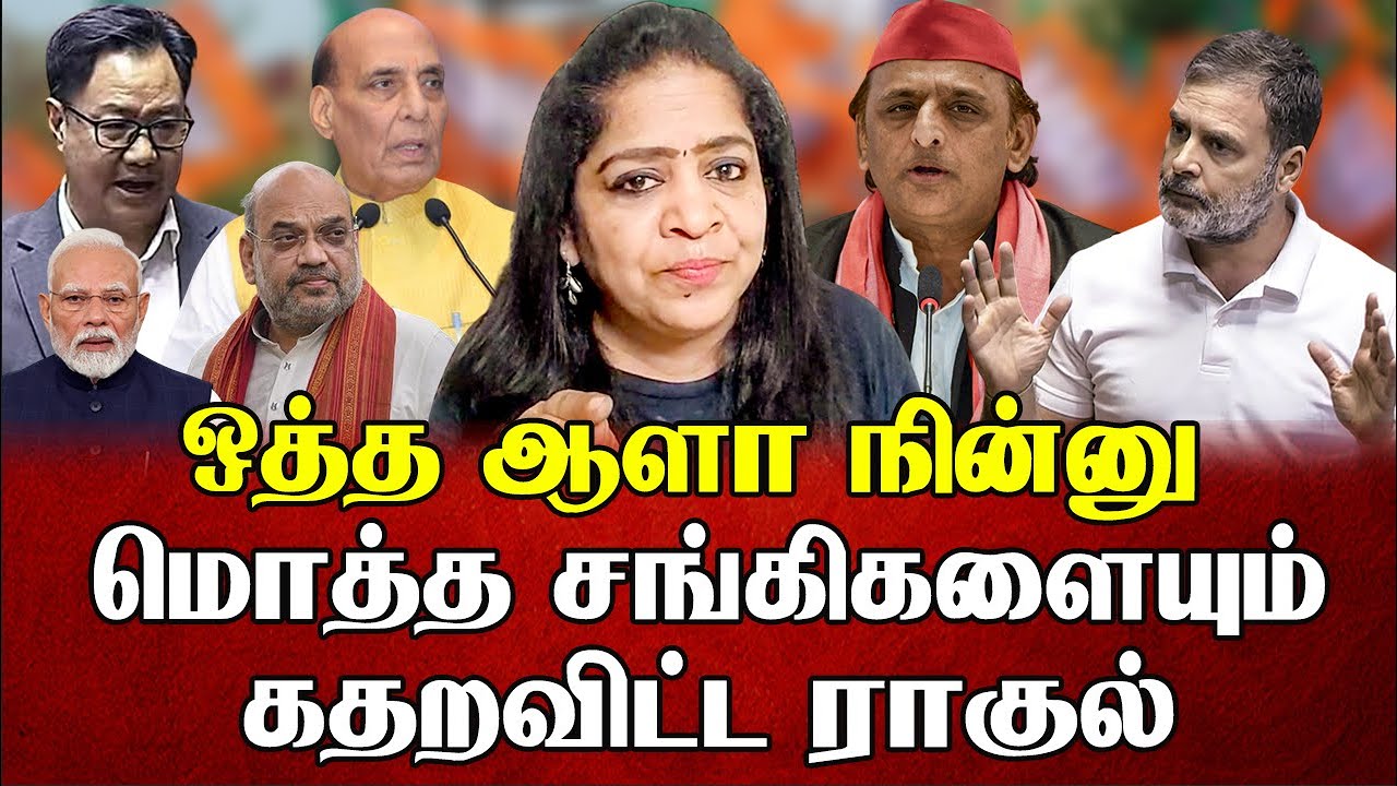 பாதியிலேயே தெறிச்சு ஓடிய மோடி அமித்ஷா😂 | Sundaravalli Latest Speech | Sembulam
