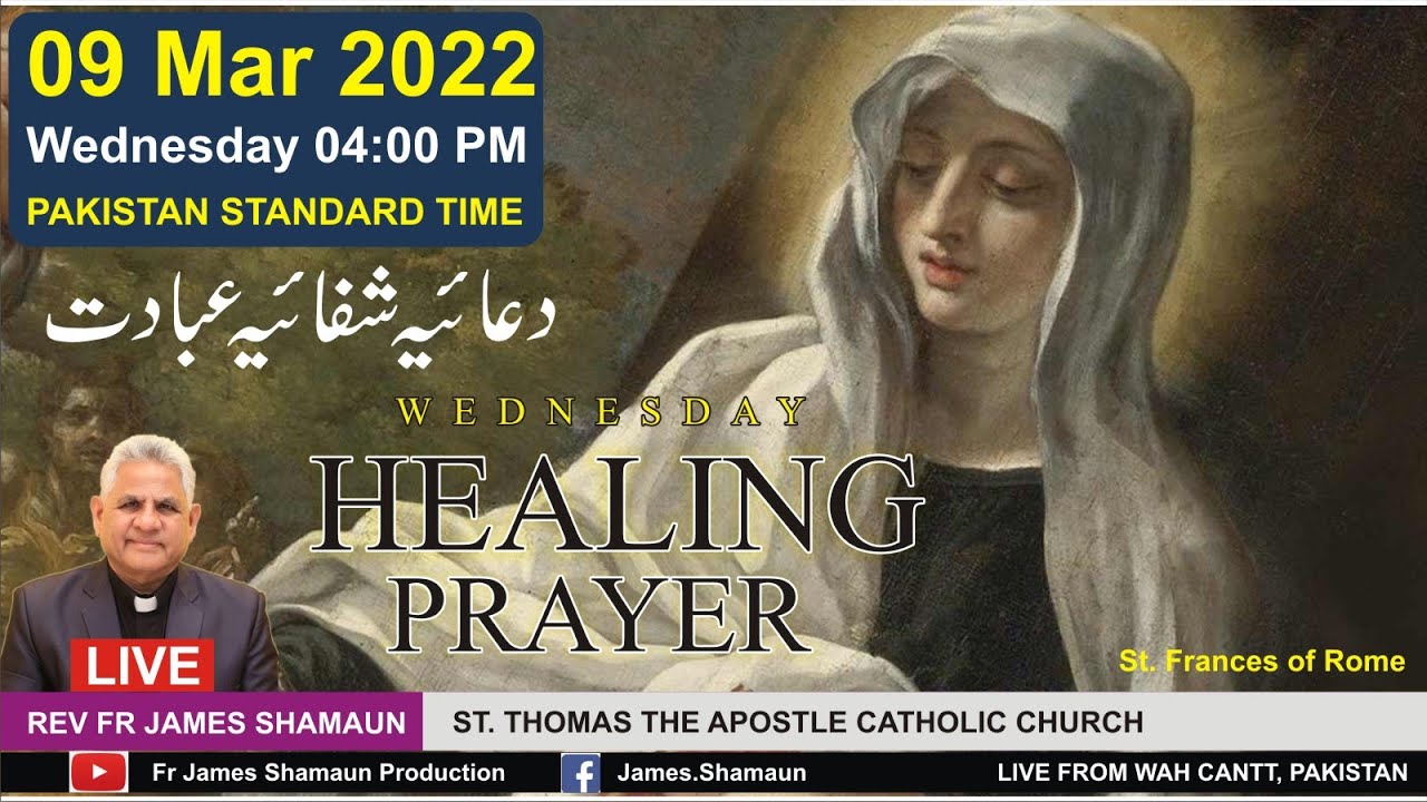 Wednesday Healing Prayer || 09-Mar-2022 ||  Urdu || Fr James Shamaun Production Live Stream