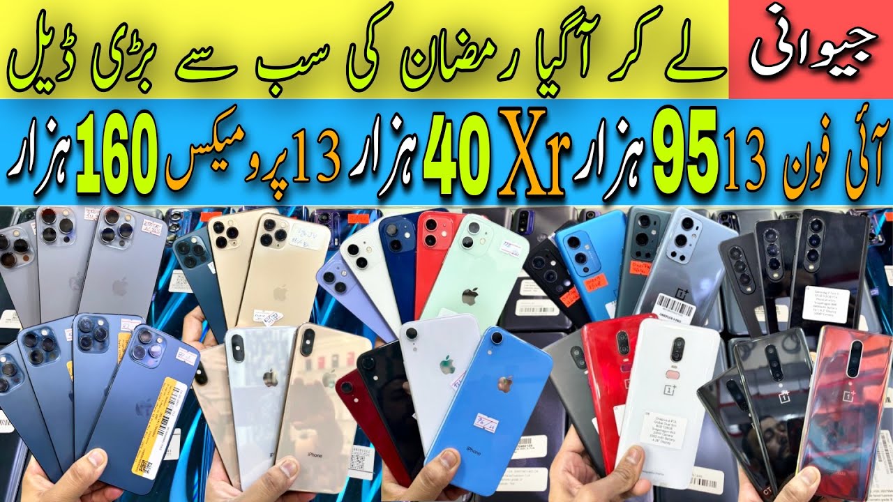 Jiwani iPhone Deals X Xs Max 11 11pro 12pro Max 12 13pro Max Samsung fold 4 Oneplus 10pro 9pro Cheap