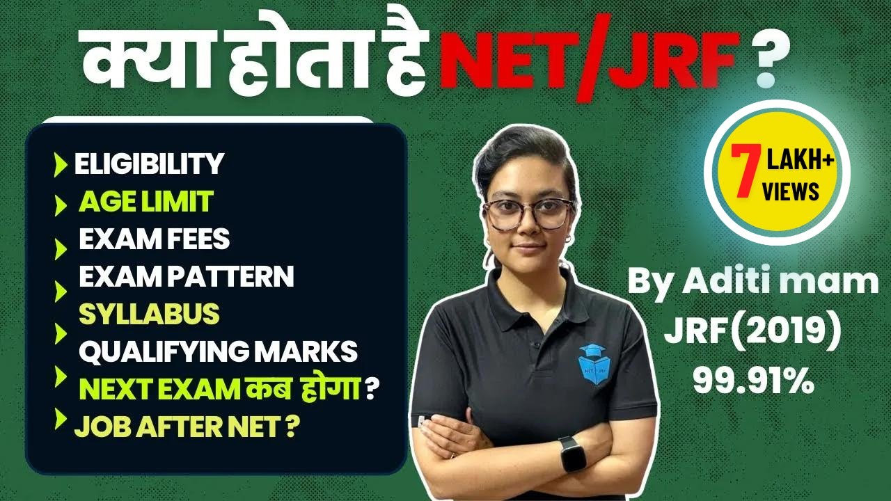 What is UGC NET/JRF? Complete Details, Career Opportunities & Eligibility Criteria by Aditi Mam