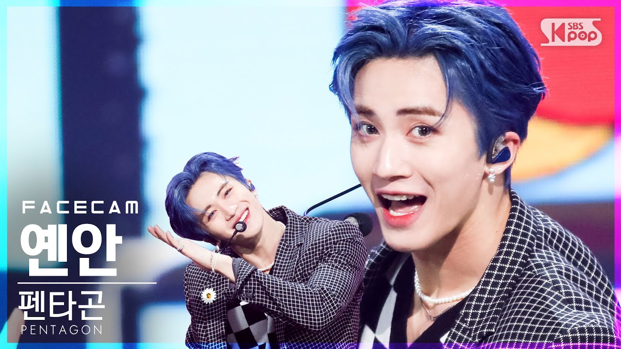 [페이스캠4K] 펜타곤 옌안 'DO or NOT' (PENTAGON YANAN FaceCam)│@SBS Inkigayo_2021.03.28.