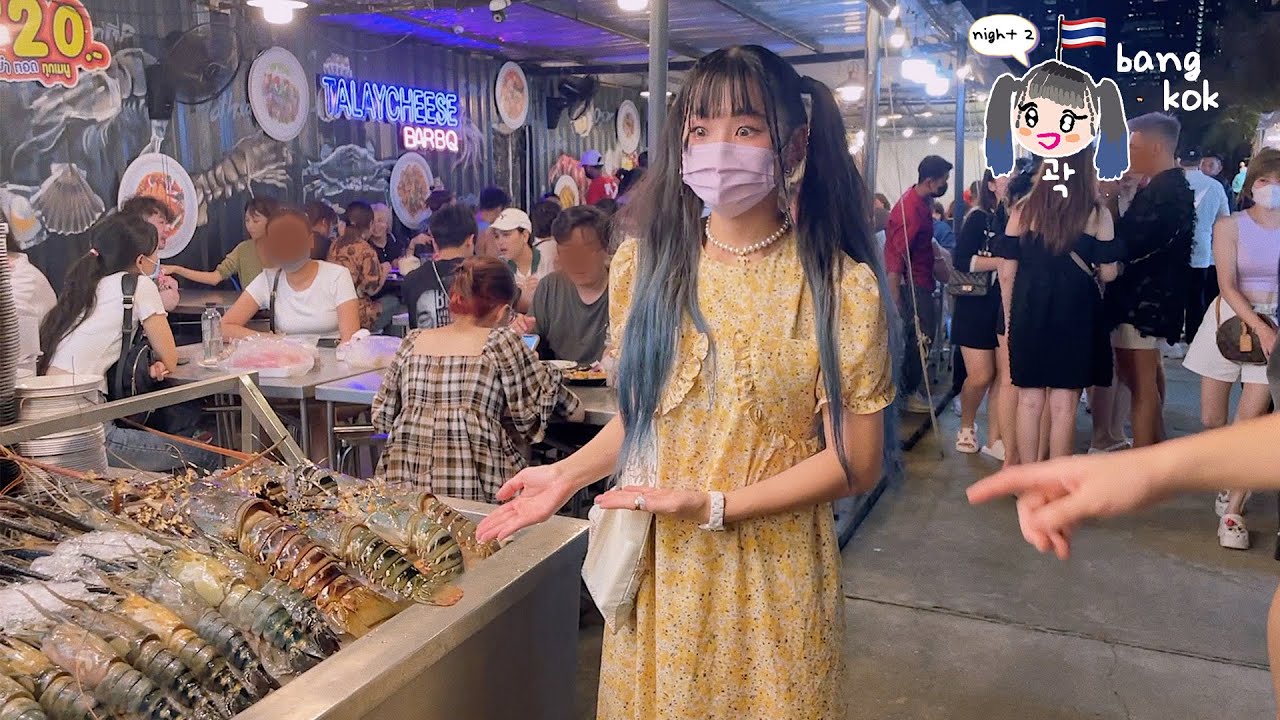 방콕 야시장 애벌레 튀김🇹🇭w.시니, 양띵네