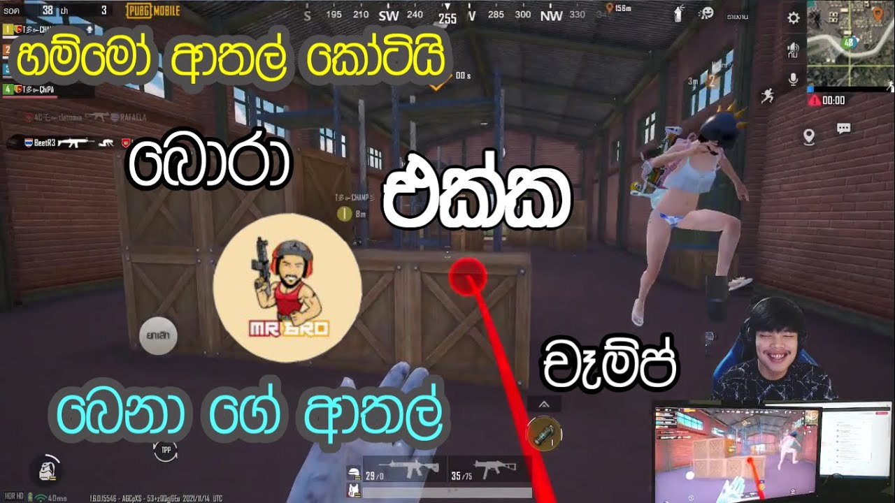 Mr Bro & Champ Play with Benzkavo [PUBG MOBILE] Full Game Play🔥Chicken Dinner