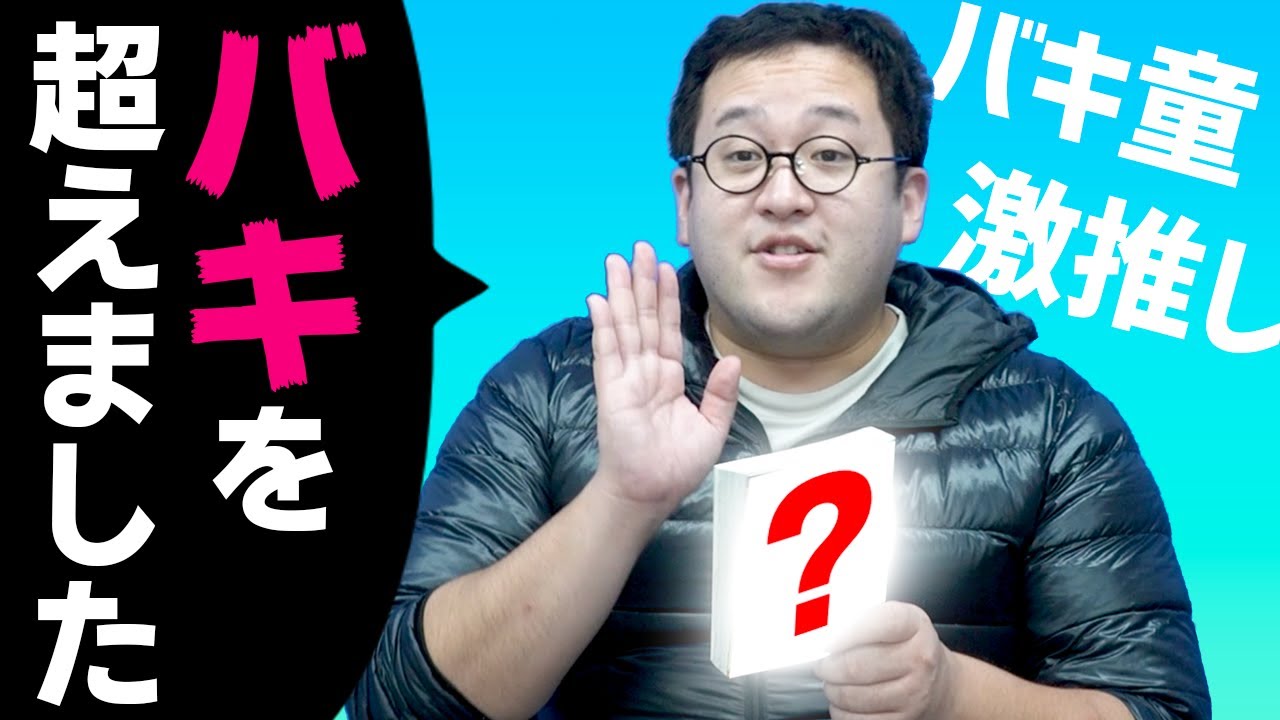 面白すぎる料理漫画を見つけてしまいました【鉄鍋のジャン】