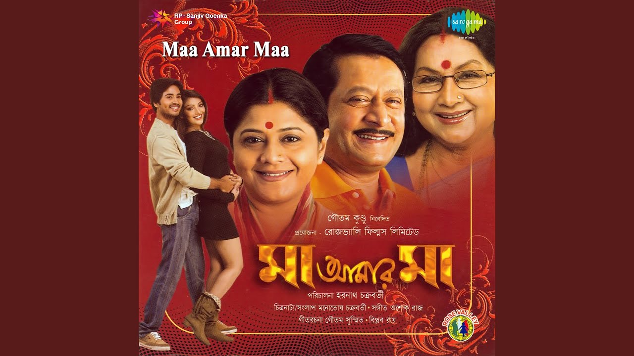 Moner Katha - Duet