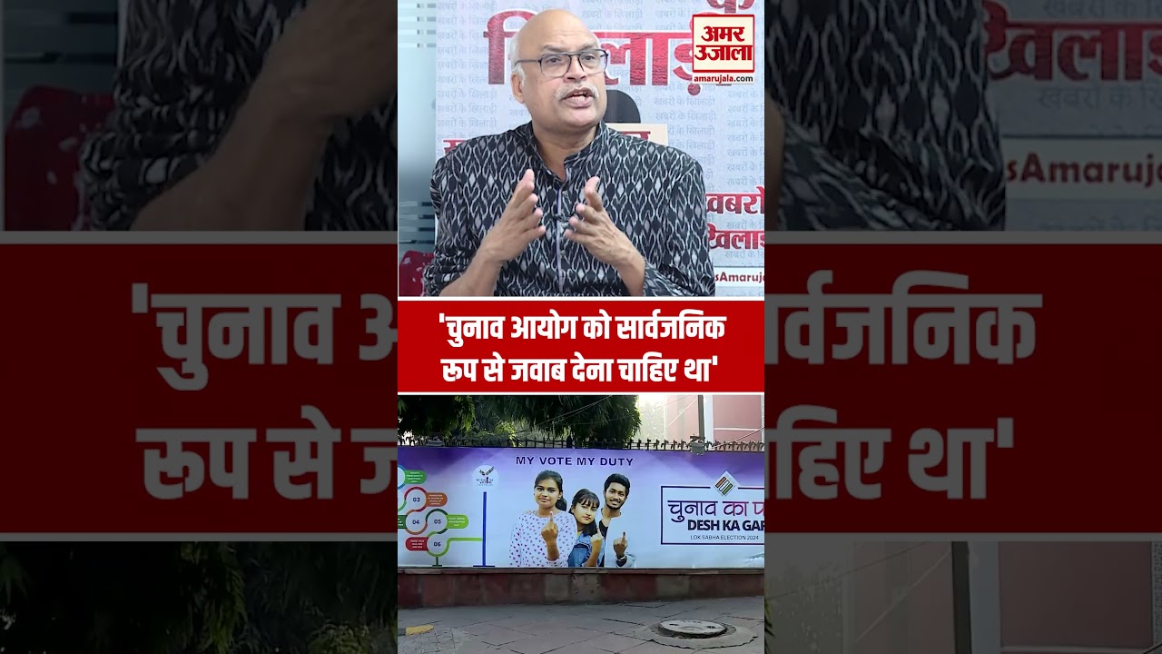 SIR Controversy : Gyanesh Kumar का जवाब देना क्यों है जरूरी ?| ECI | SIR