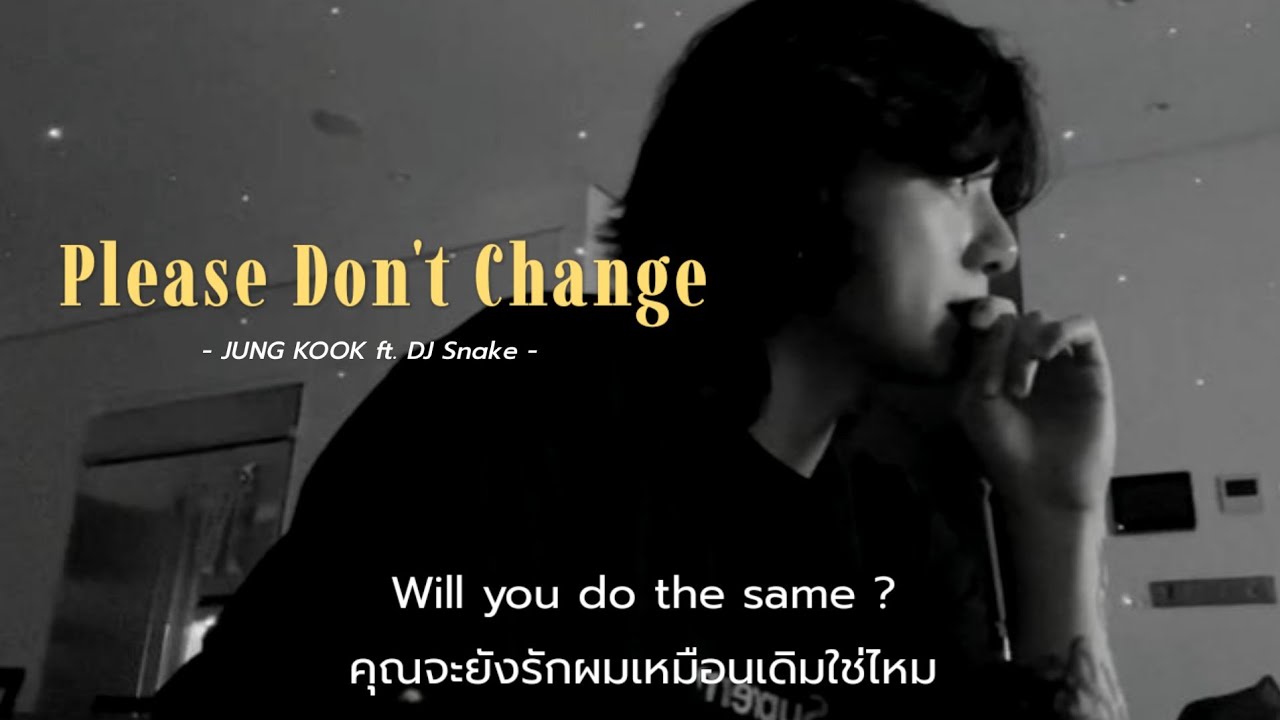 [THAISUB/LYRICS] Please Don't Change (ft. DJ Snake) - Jung Kook (정국) แปลไทย 