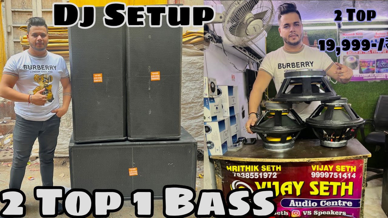 Cheapest Dj Setup 2 Top 4100 Watt 1 Bass 2400 Watt 4000 Watt Amp Cheapest Dj Market In Delhi 19999/₹