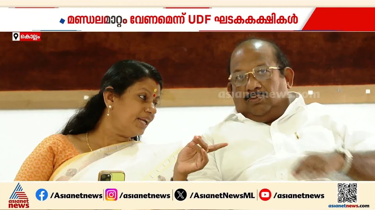യുഡിഎഫിൽ കൊല്ലത്ത് ആര്?; മുന്നണിയിൽ സീറ്റ് ചർച്ച തുടർന്ന് ഘടക കക്ഷികൾ| Kollam