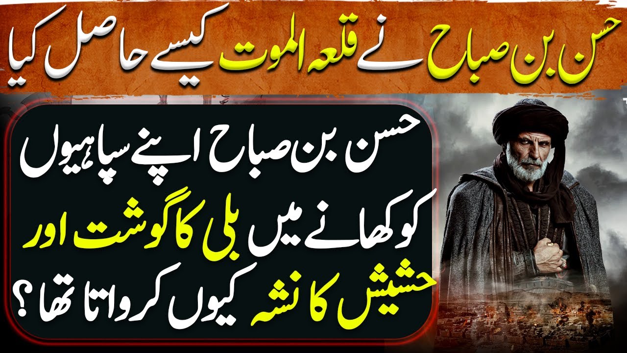 Sultan Malik Shah Seljuki Ep14 | History of Alamut Castle Fortress of Assassins Leader Hasan i Sabah