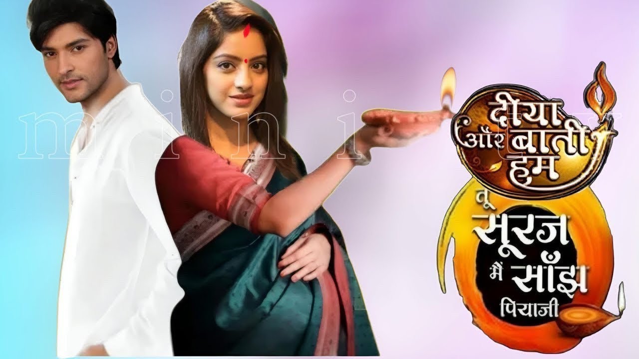 दीया और बाती हम सीजन 2 जल्द आपके पसंदीदा चैनल पर || Diya aur Bati hum season 2 || Star Plus || Suraj