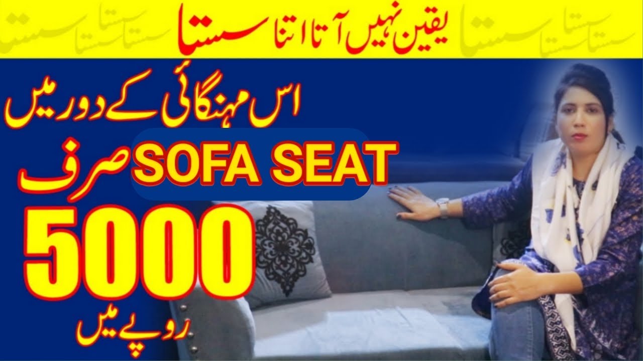 Cheap price wholesale sofa market | Sofa cumbed in low rate furniture | furniture whole sale market