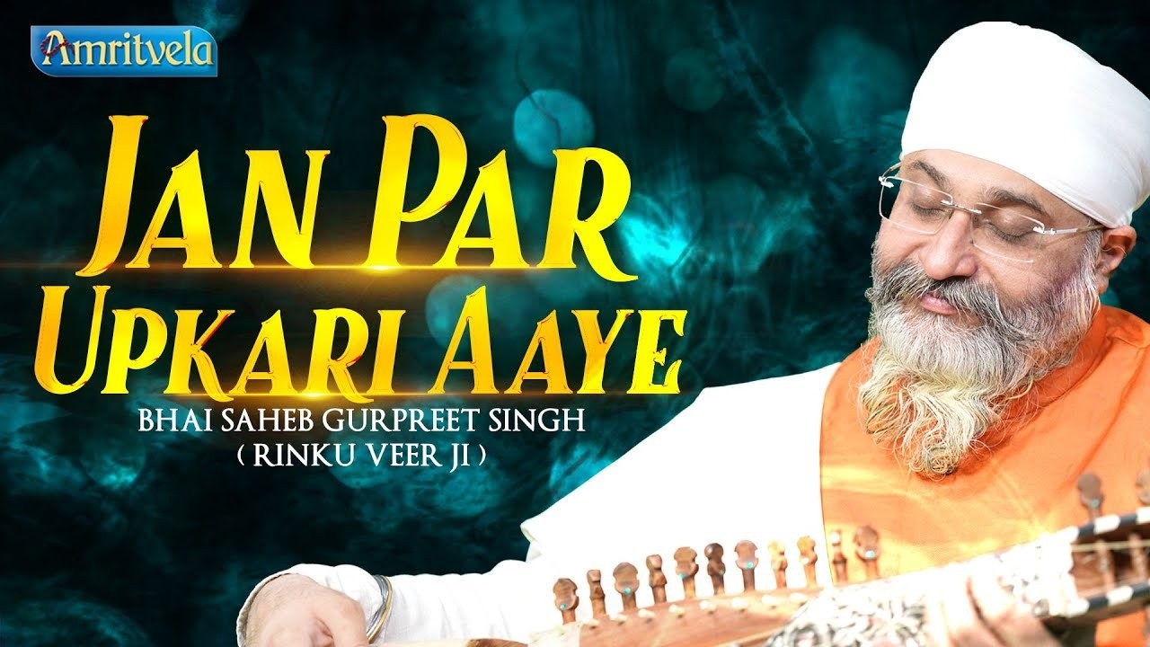 Amritvela Live Kirtan Darbar | Bhai Saheb Bhai Gurpreet Singh Rinku Veerji