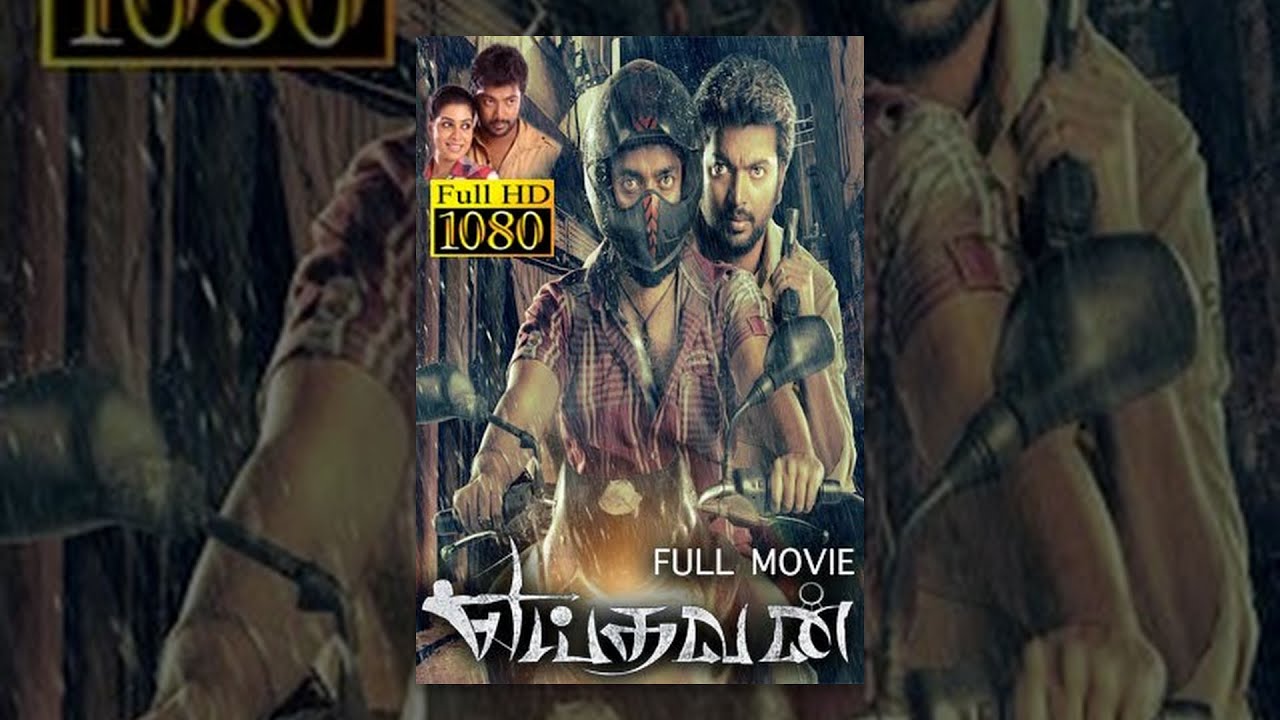 Yeidhavan Latest Full HD Movie - Kalaiyarasan, Satna Titus, Vela Ramamoorthy | Sakthi Rajasekaran