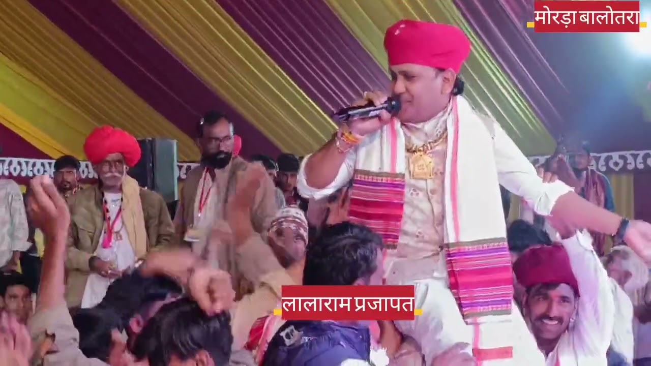 मां श्री आशापुरी माताजी एवं सोनगरा मामाजी वनेसिह मोरड़ा प्राण प्रतिष्ठा महोत्सव भजन संध्या