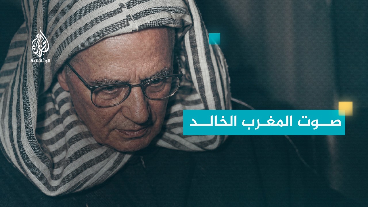 أصوات من السماء - عبد الرحمان بن موسى