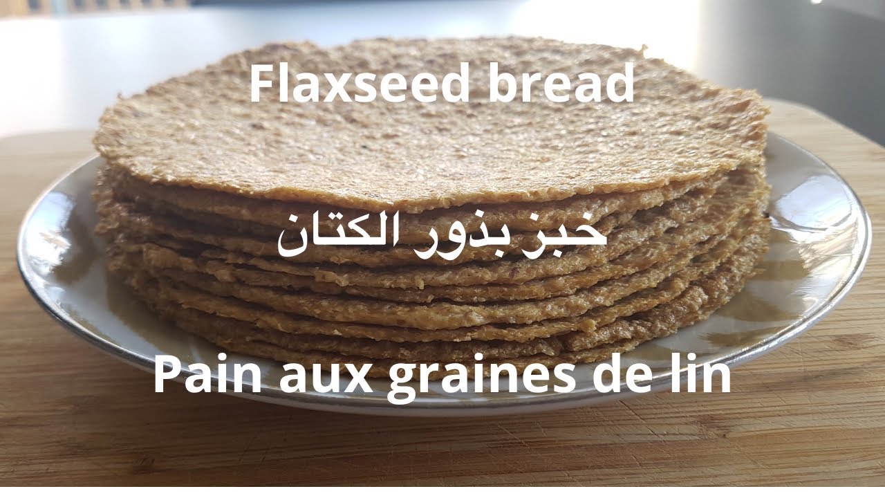 Keto flaxseed flat bread with 3 ingredients|  خبز كيتو ببذور الكتان بثلاثة مكونات