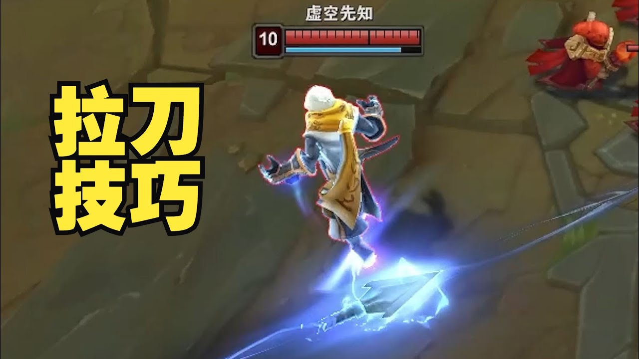 学会这一招，让你的腰子更加生猛！ #lol #慎