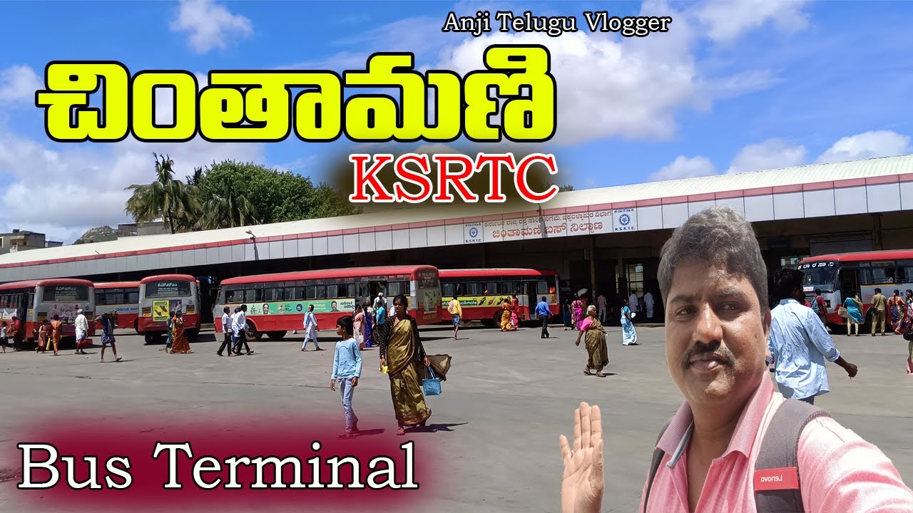 Chintamani KSRTC Bus Terminal View | KSRTC Bus Stand in Chintamani @Anji Telugu Vlogger