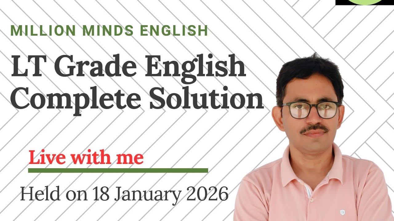 UP LT GRADE ENGLISH 18 JANUARY 2026 COMPLETE SOLUTION| LT ENGLISH SOLUTION | LT ENGLISH CUTOFF 2026