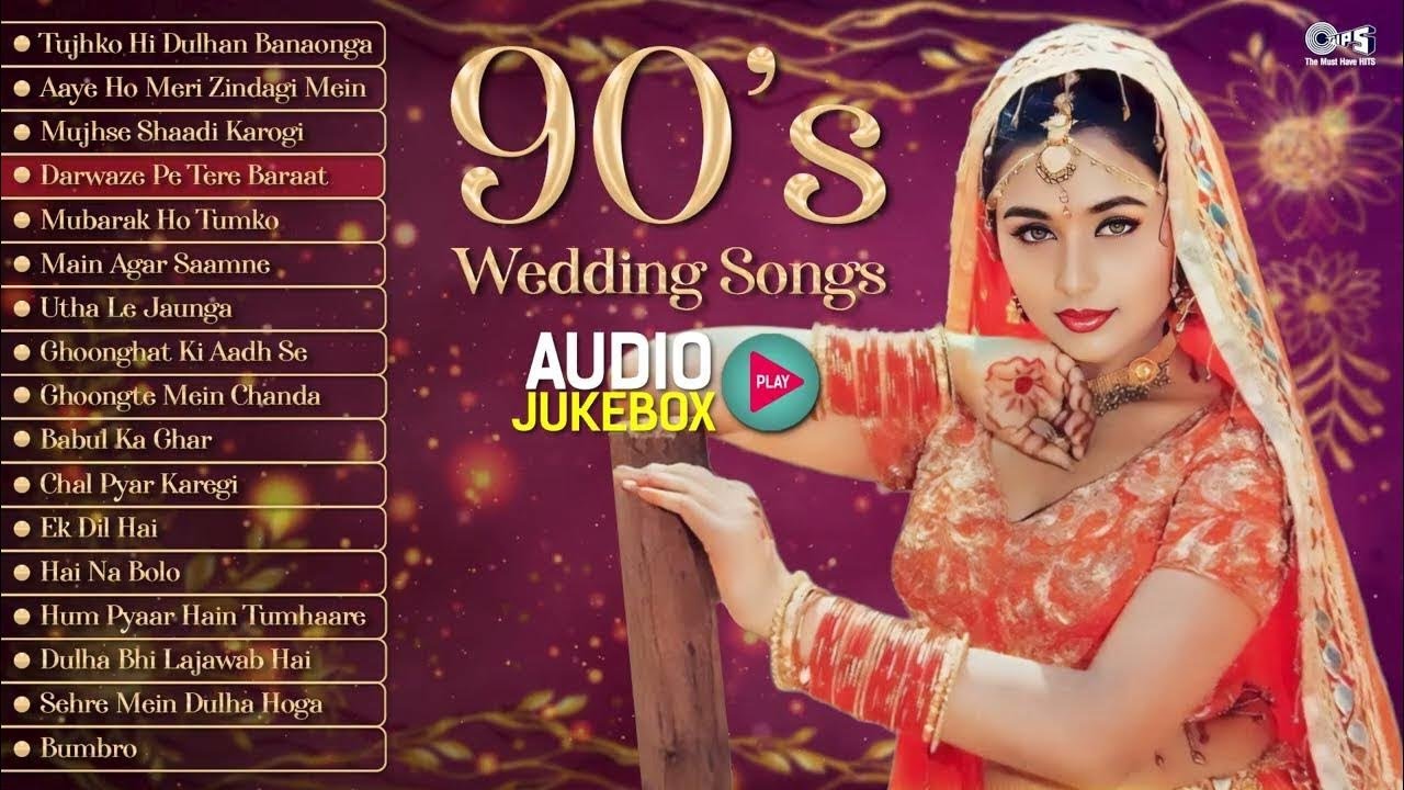 90's Wedding Hits | Audio Jukebox | 90's शादी के सदाबहार गाने | Non Stop Wedding Songs Playlist