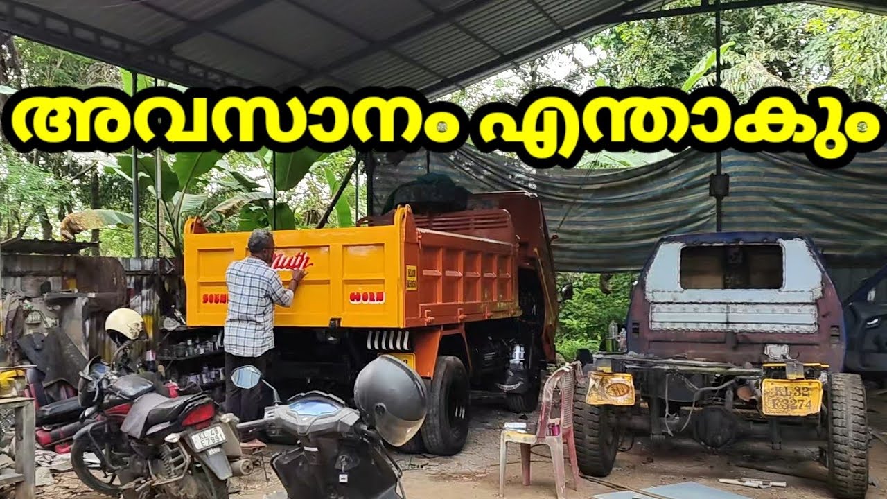 ഇങ്ങനെ പോയാൽ അവസാനം എന്താകും