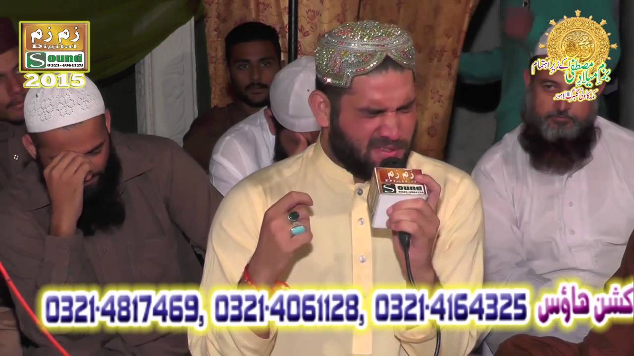 Huzoor Janty Hain #syedmanzarabbaszaidi #zamzamdigitalsound