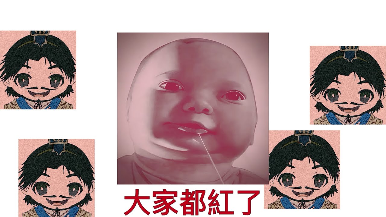 【三國殺】排位賽-牢大與鄧艾的配合=紅桃艾