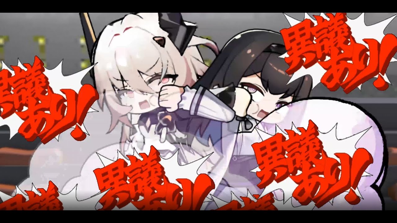 【明日方舟Arknights】来吧竞友们！