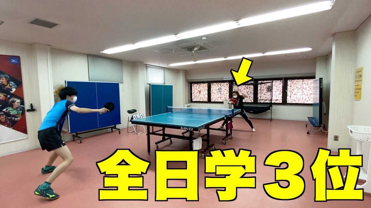 元全国３位の浜畑コーチと対戦してみた！