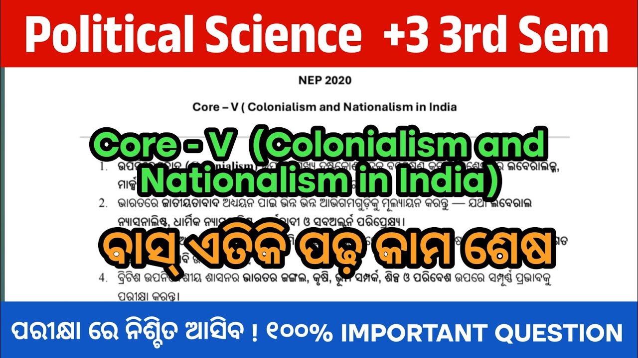 Selection Question 3rd Sem Political science |Paper -5 Colonialism and Nationalism in India NEP 2020