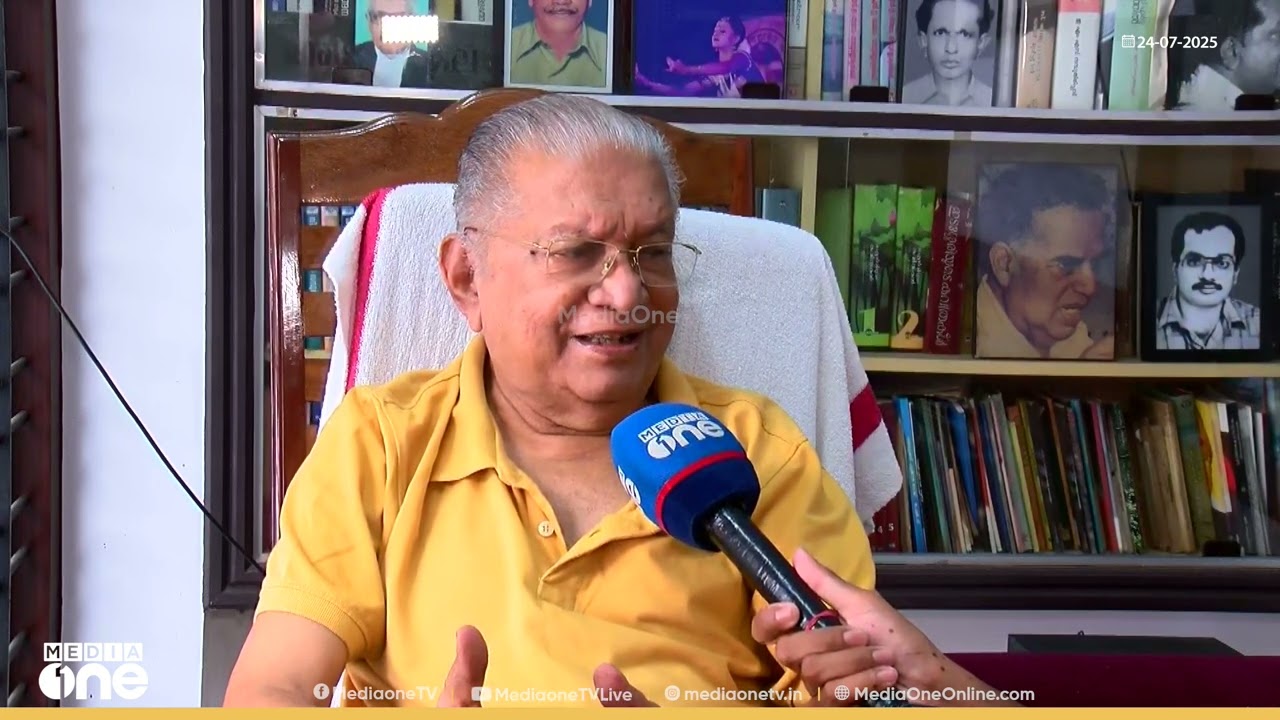 'അന്ന് ഞാൻ പിണറായിയോട് പറഞ്ഞു, എന്നെ ഇരുത്തണ്ട, ഞാൻ ഇരുന്നോളാമെന്ന്...'