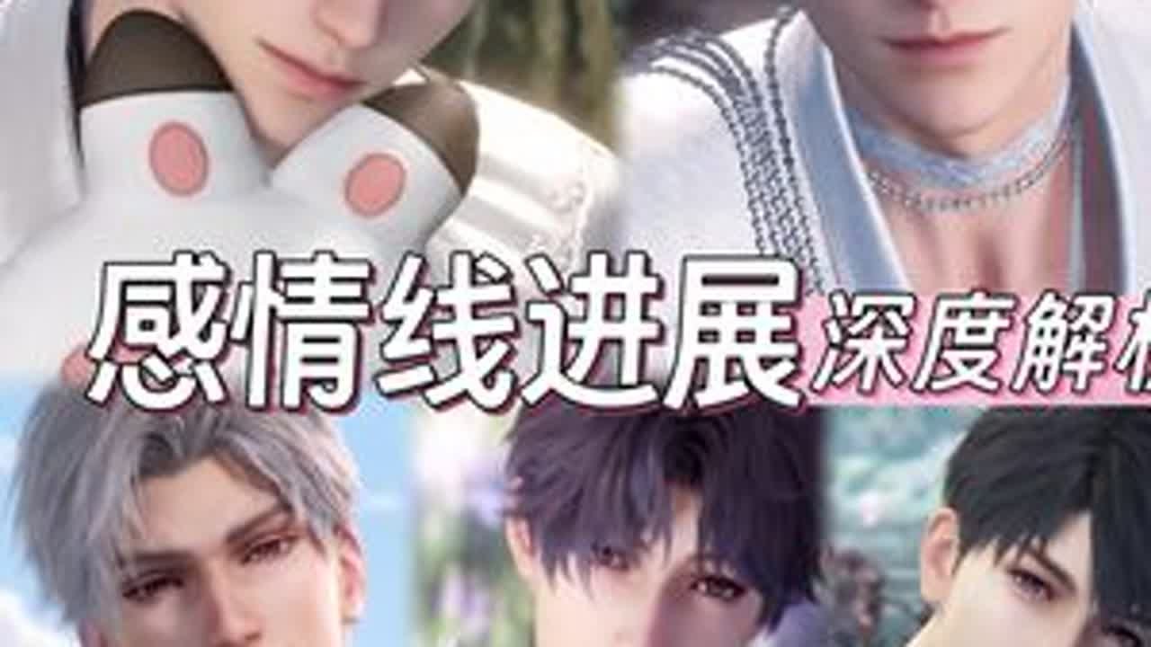 春天盛放在唇齿之间！解读鲜花卡的极致浪漫【恋与深空】 春天真的很美好啊！（大声）#恋与深空 #恋与深空春日卡 #恋与深空春天对花所做的事 #游戏内容风向标