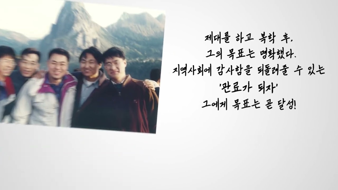 안승대 도시오딧세이