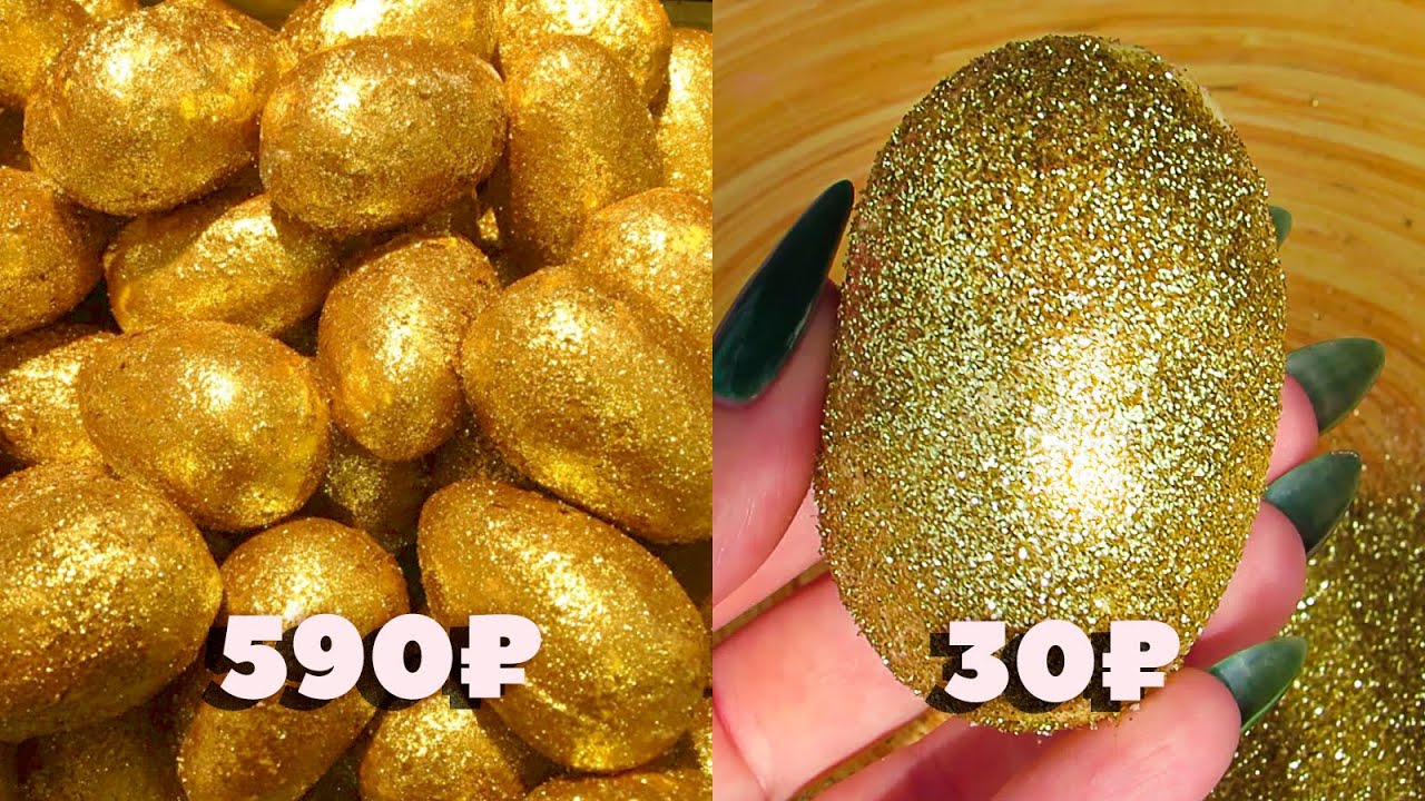 ПОВТОРЯЮ ЗОЛОТОЕ ЯЙЦО LUSH В ДОМАШНИХ УСЛОВИЯХ И БЕЗ СПЕЦИАЛЬНОЙ ФОРМЫ