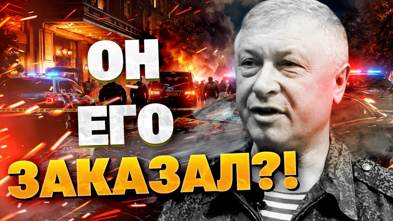 НЕУЖЕЛИ? МЕСТЬ ЗА ПРИГОЖИНА?! Алексеев получил пули в спину за предательство ЧВК &laquo;Вагнер&raquo;